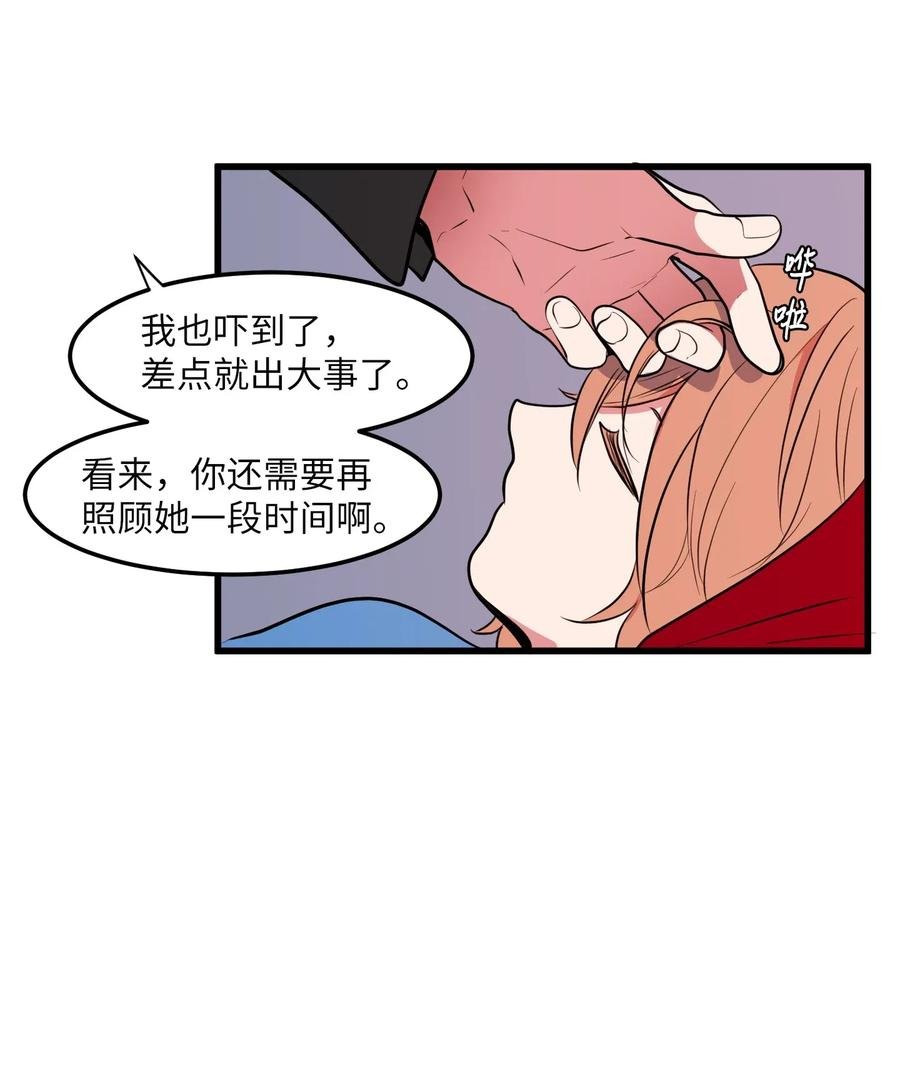 49 对不起来晚了