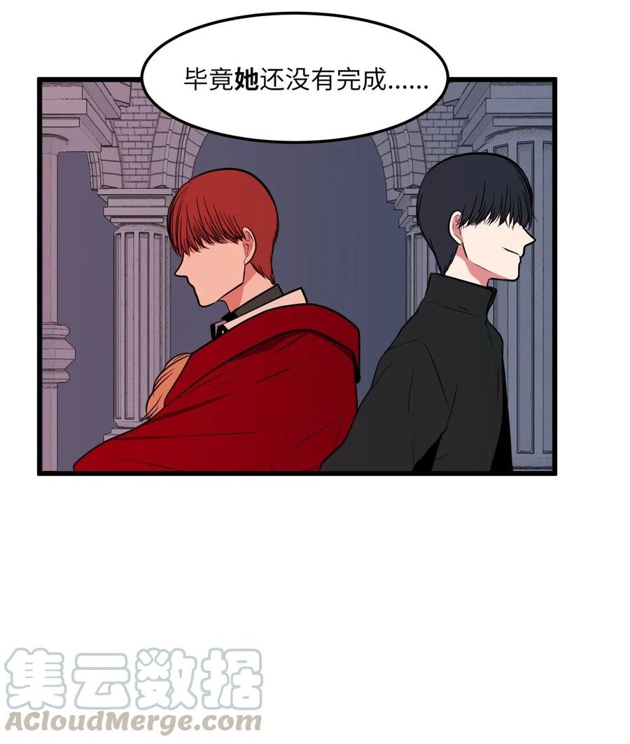 49 对不起来晚了