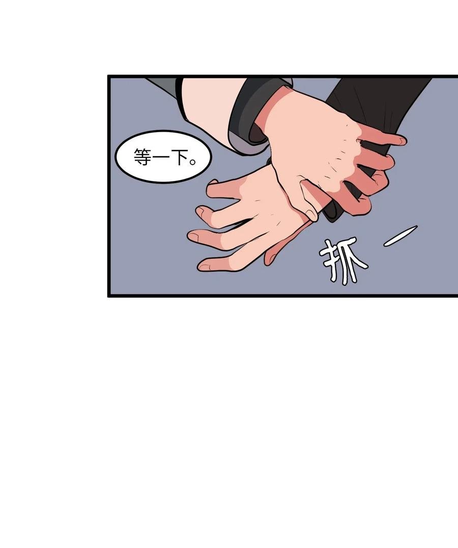 49 对不起来晚了