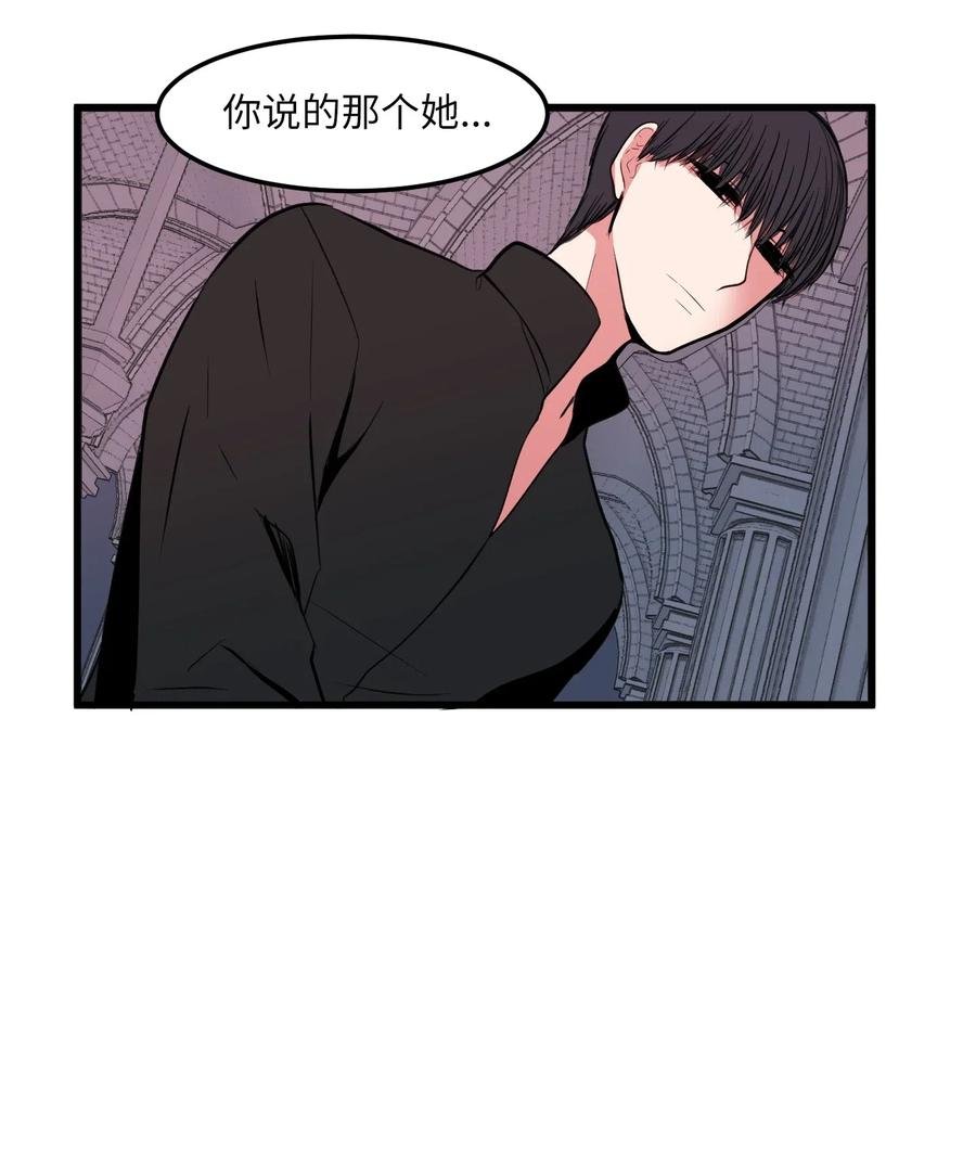 49 对不起来晚了