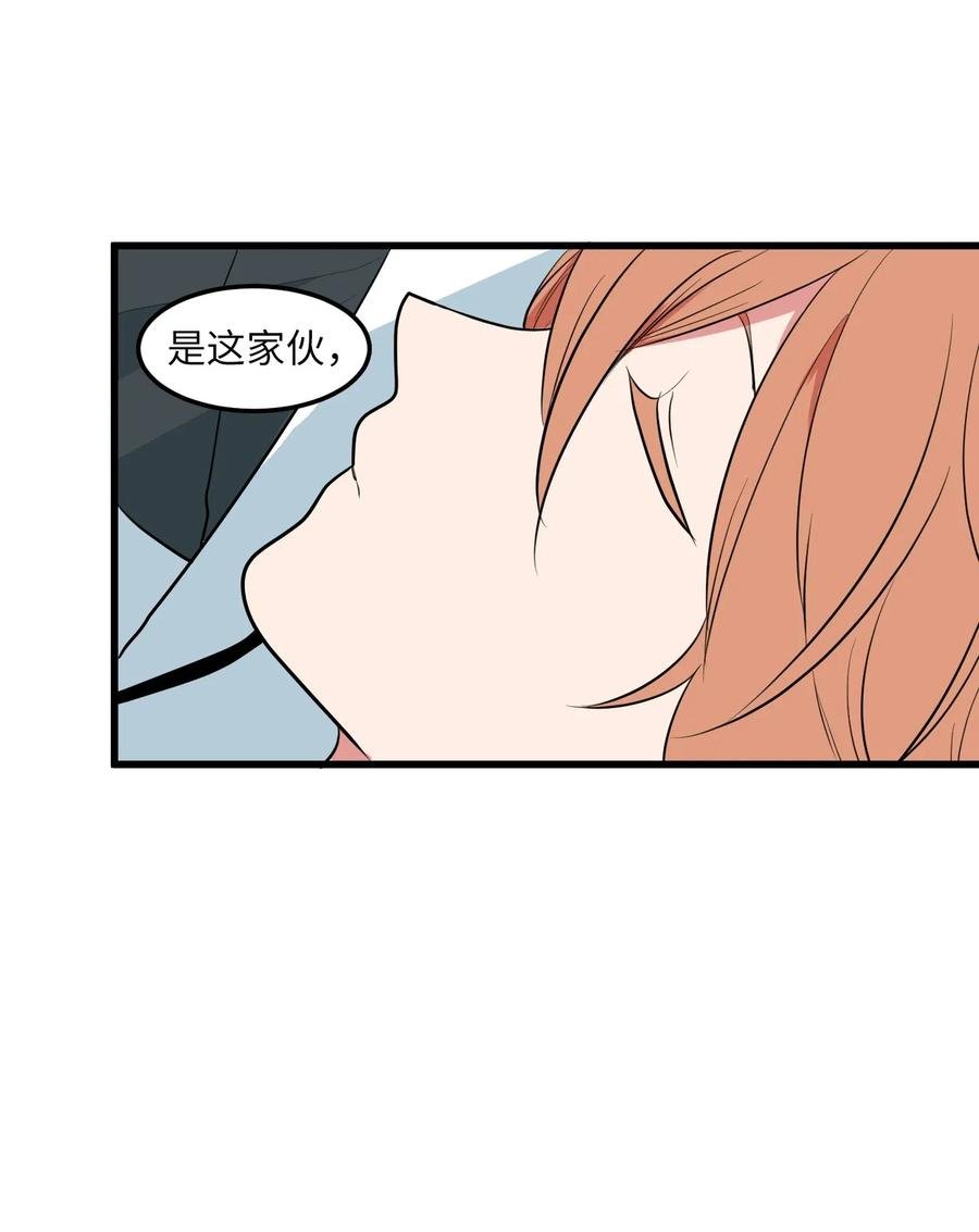 49 对不起来晚了