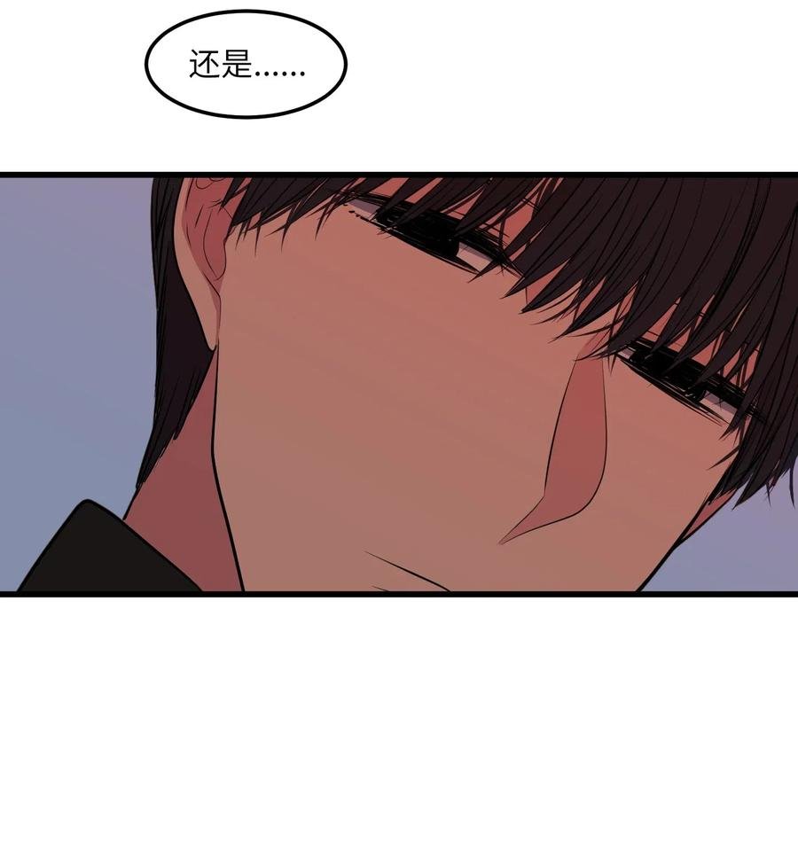 49 对不起来晚了