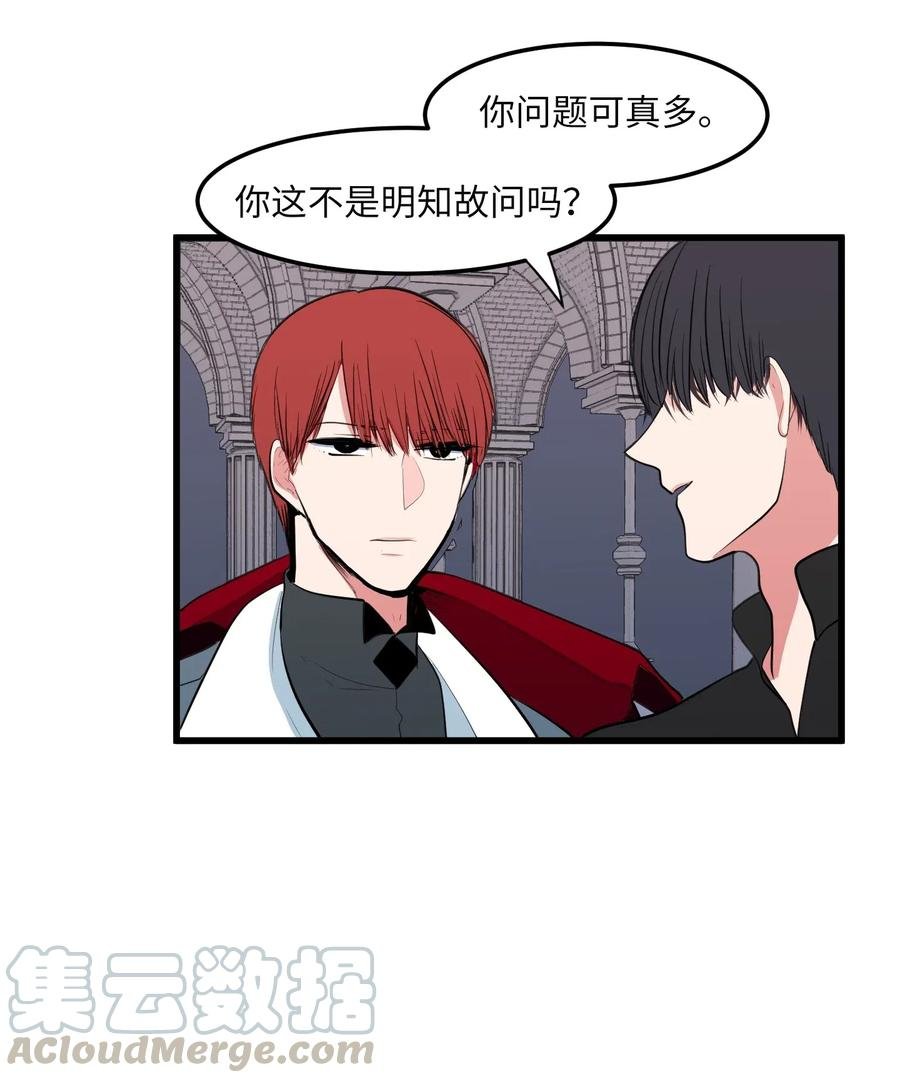 49 对不起来晚了