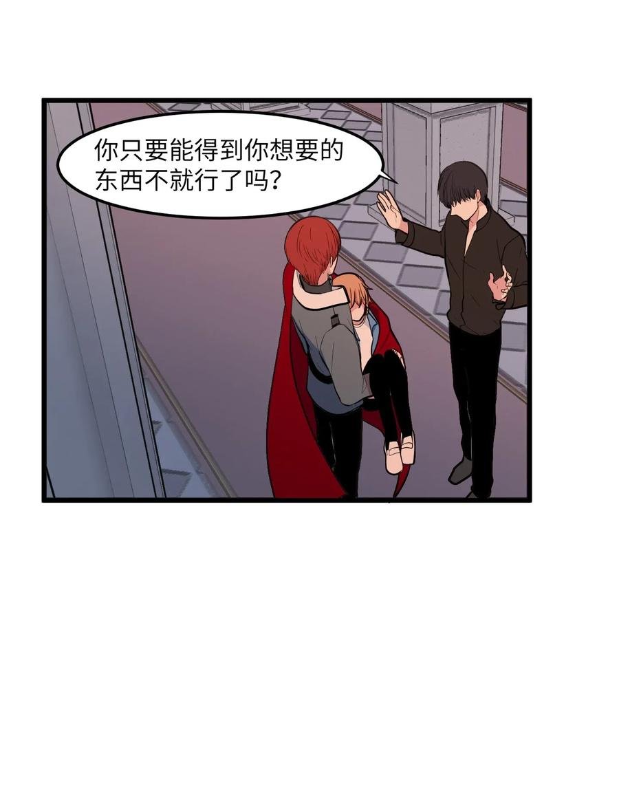 49 对不起来晚了