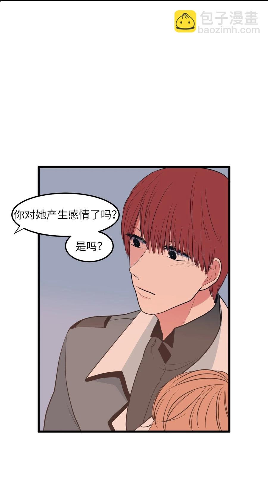 49 对不起来晚了