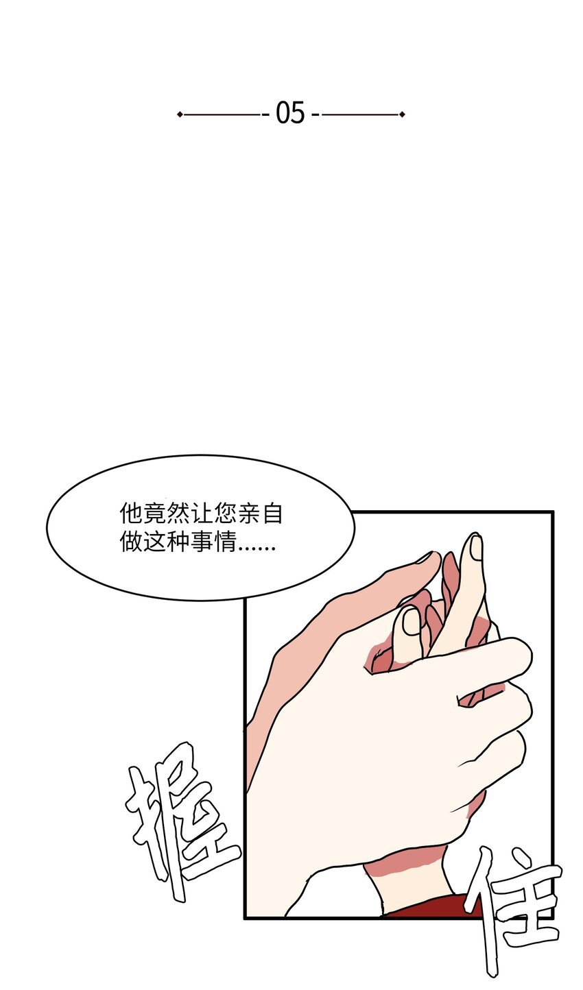 005 往事