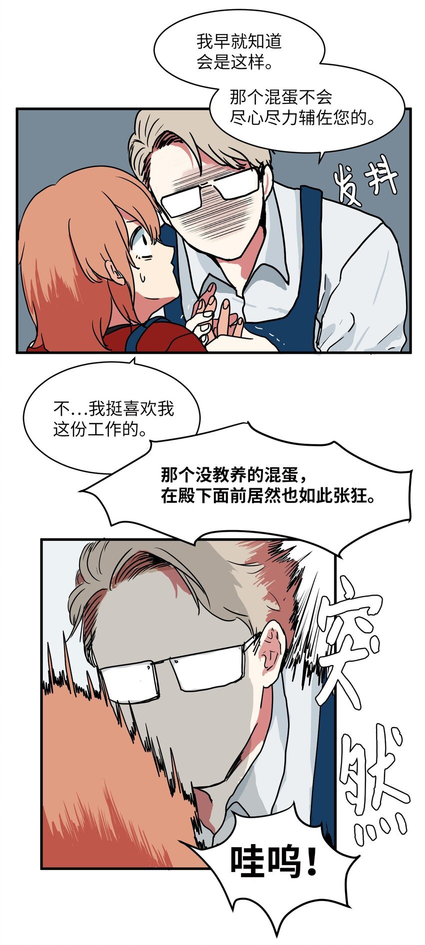005 往事
