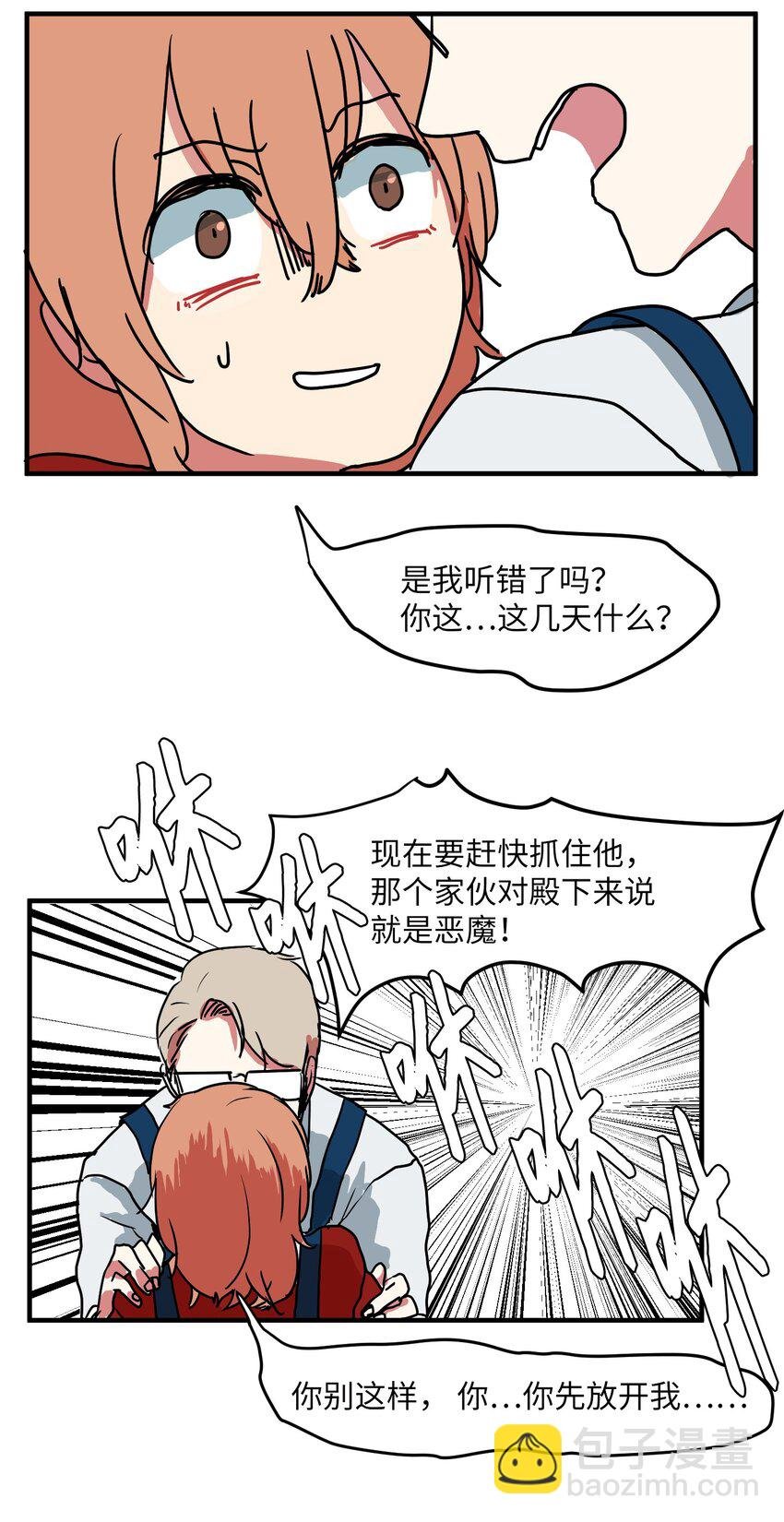 005 往事