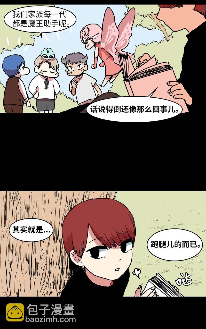 005 往事