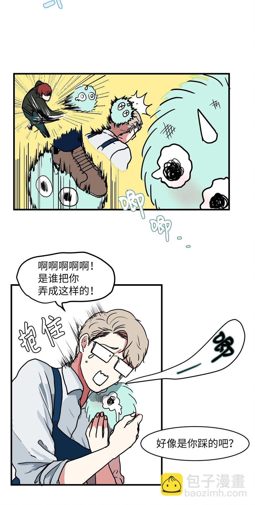 005 往事