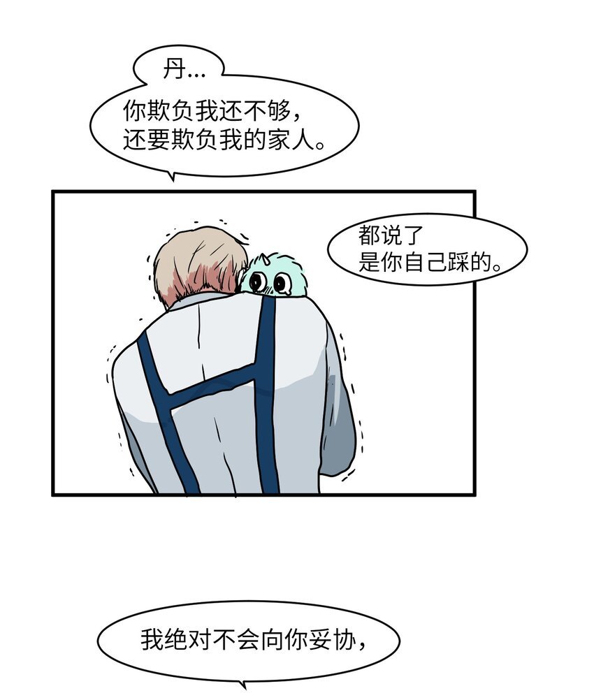 005 往事