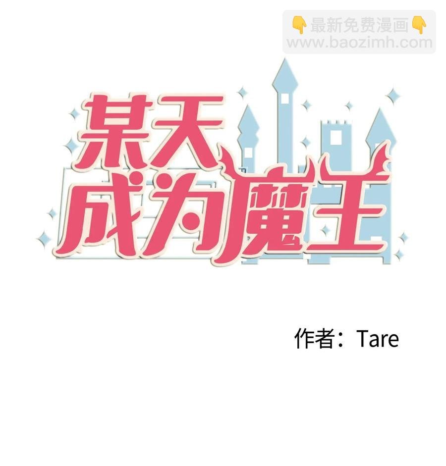 50 遇见总理