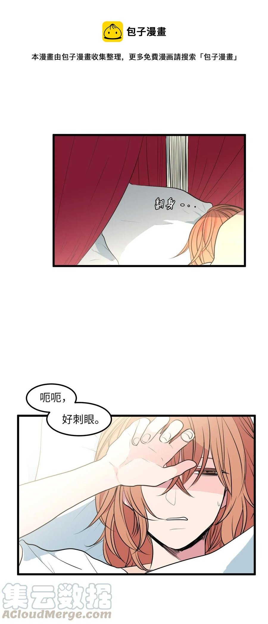 50 遇见总理