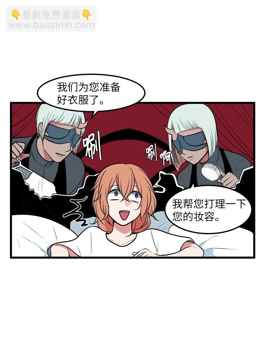 50 遇见总理