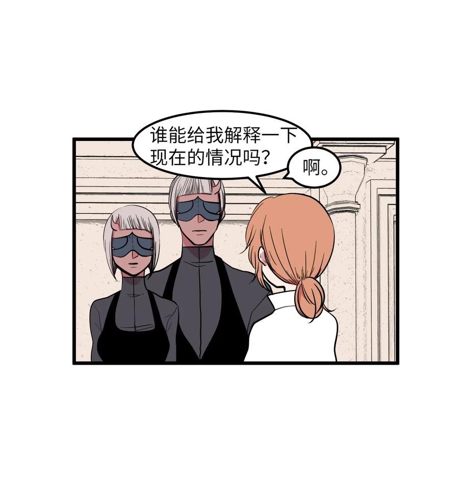 50 遇见总理