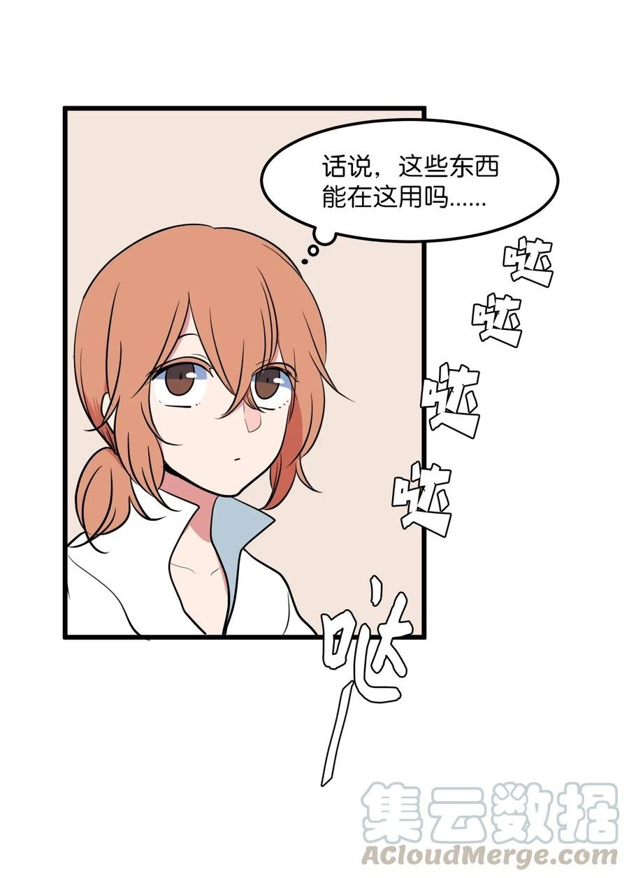 50 遇见总理