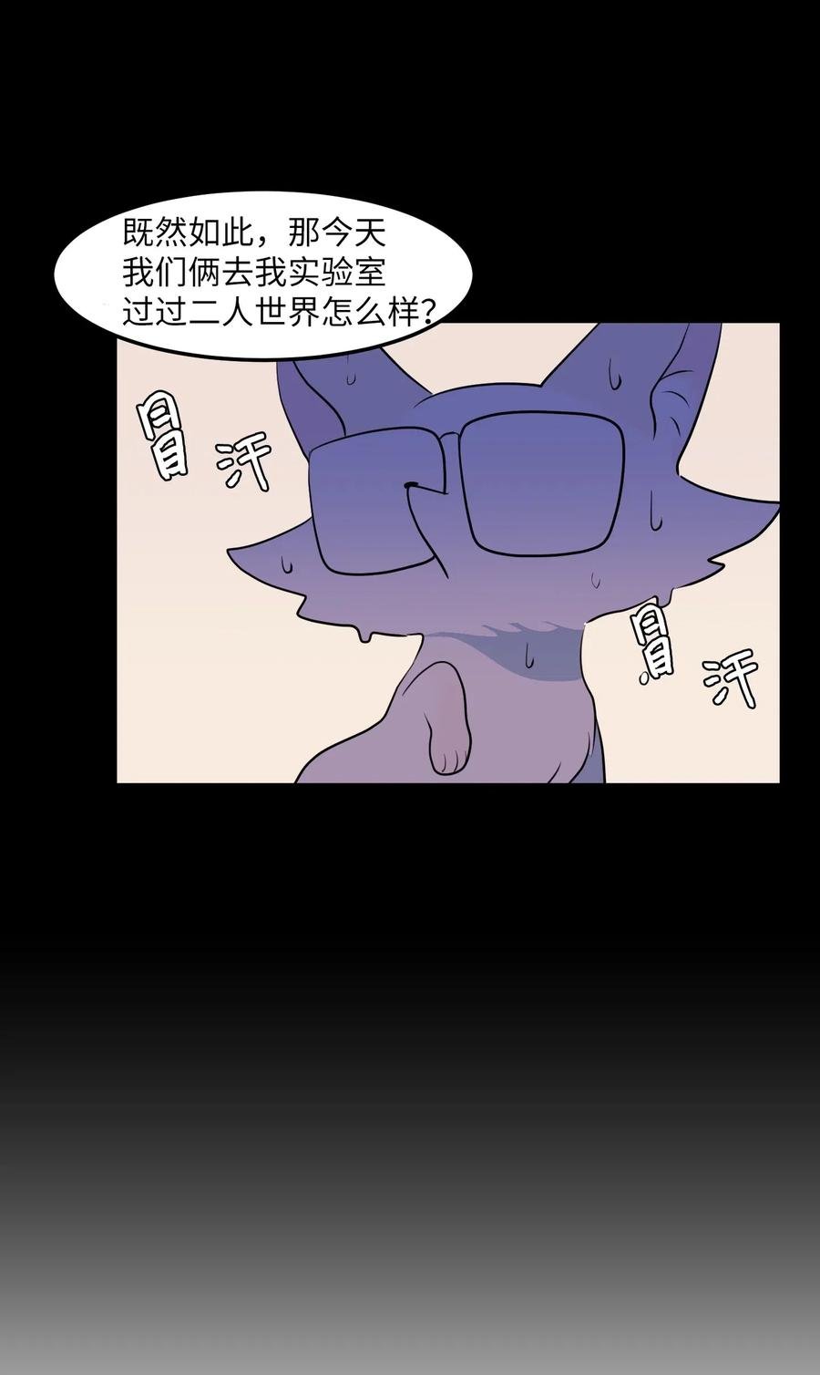 50 遇见总理