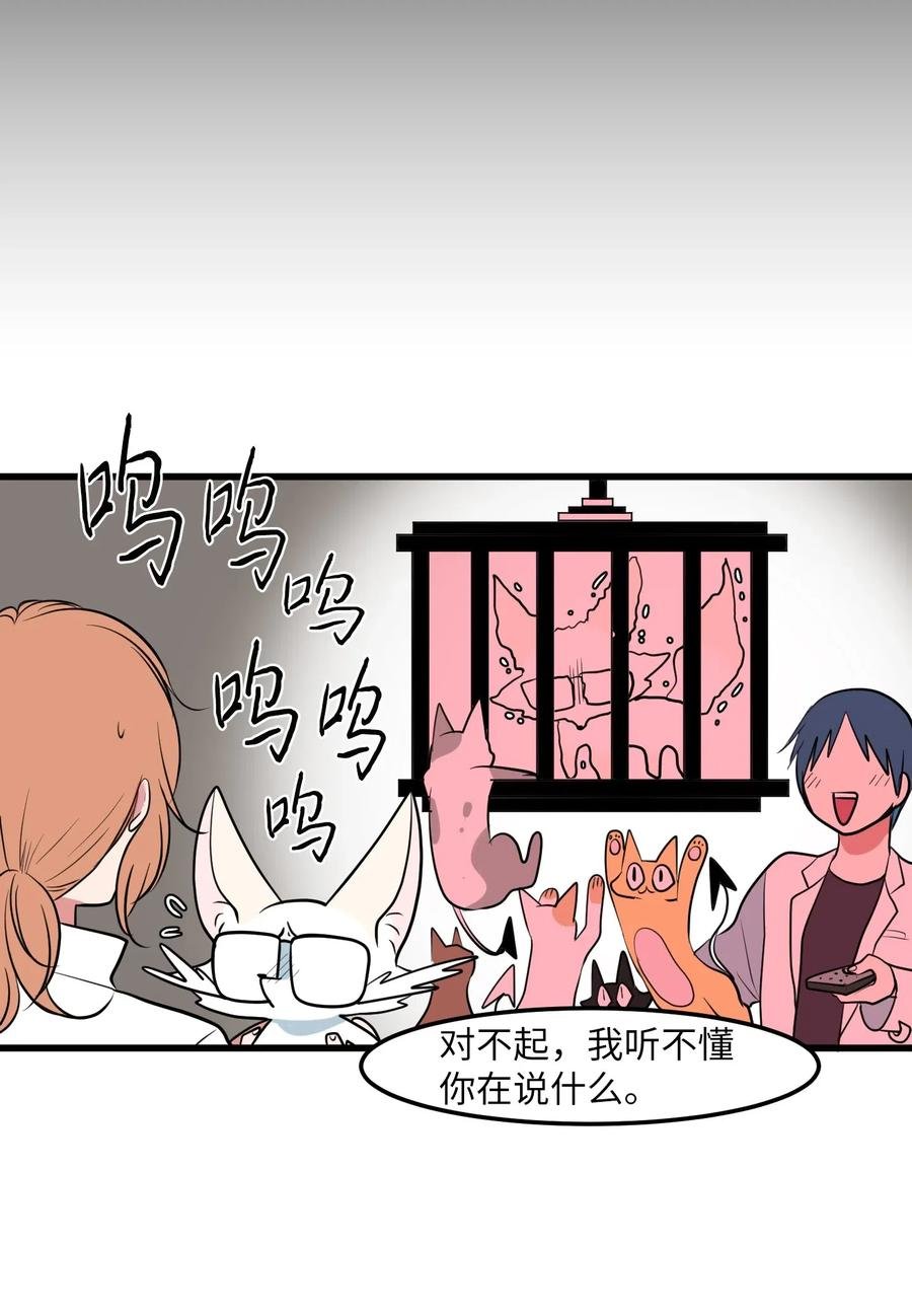 50 遇见总理