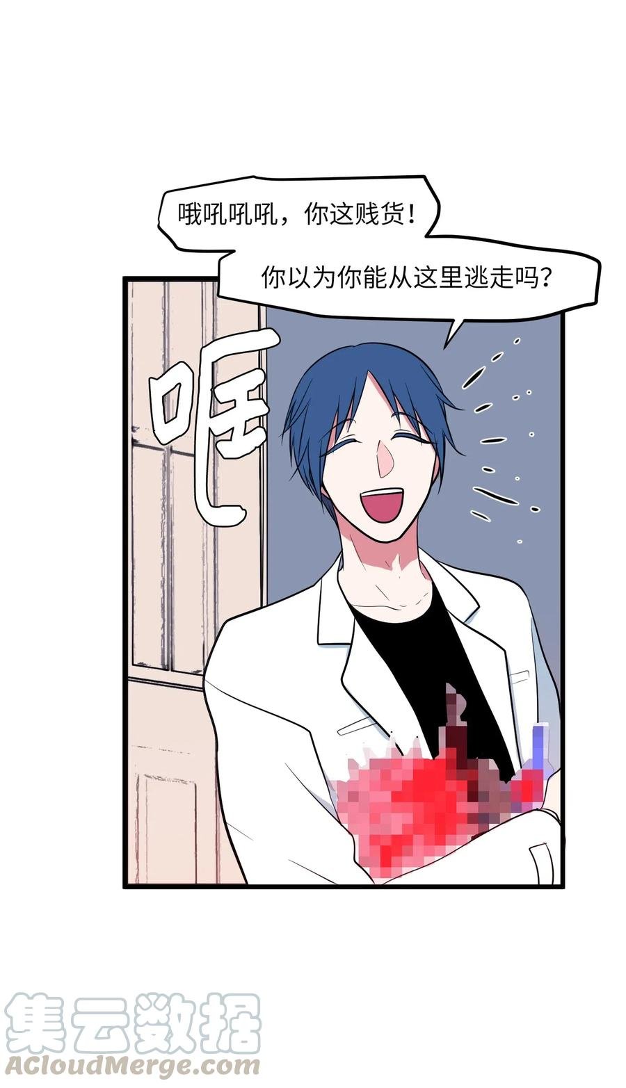 50 遇见总理