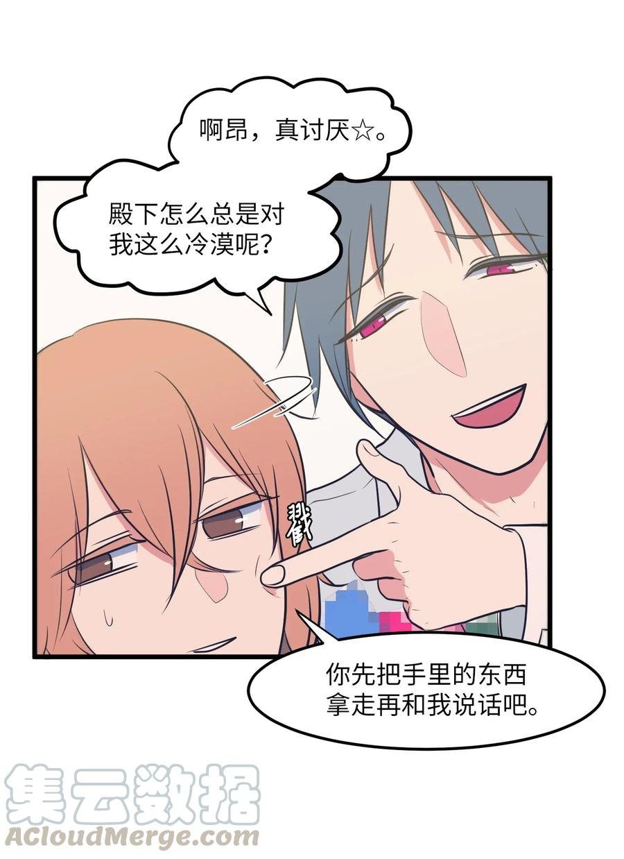 50 遇见总理