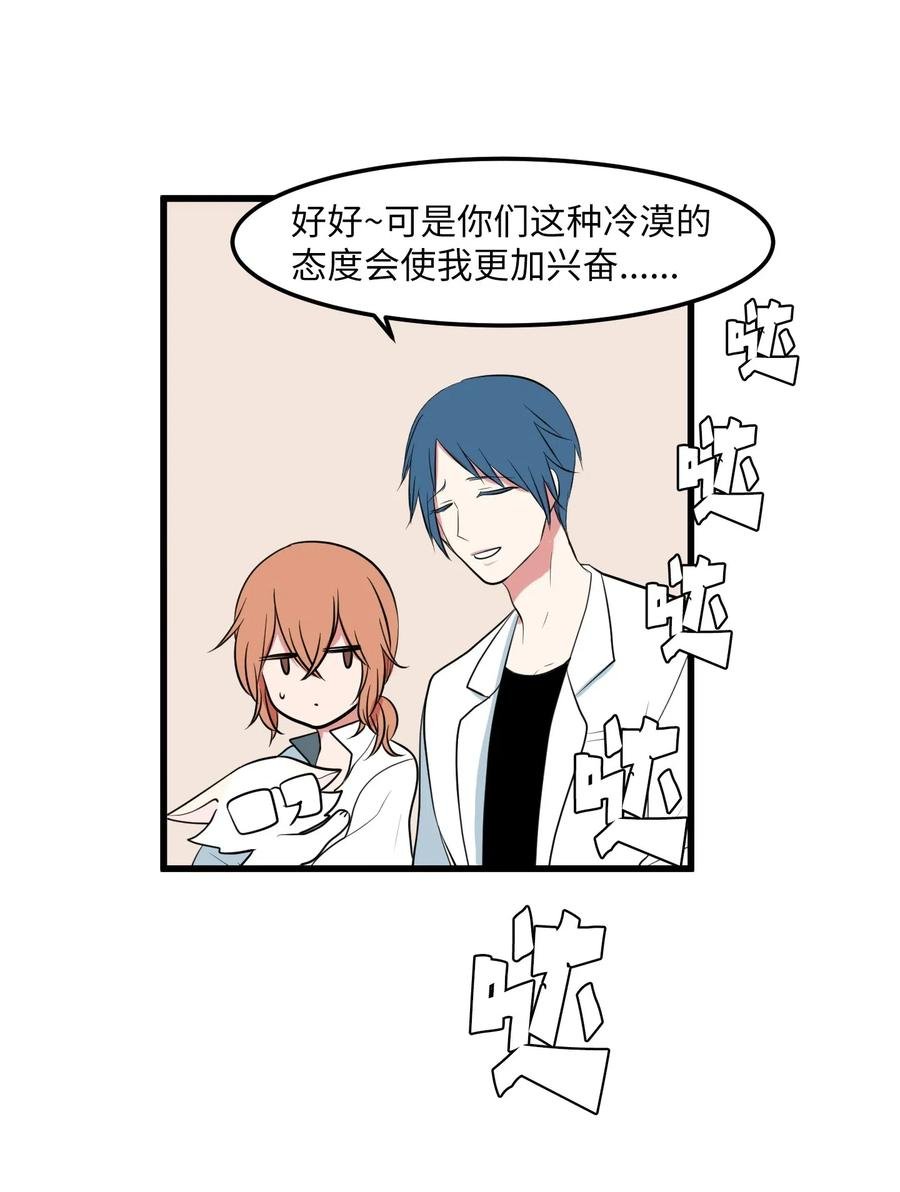 50 遇见总理