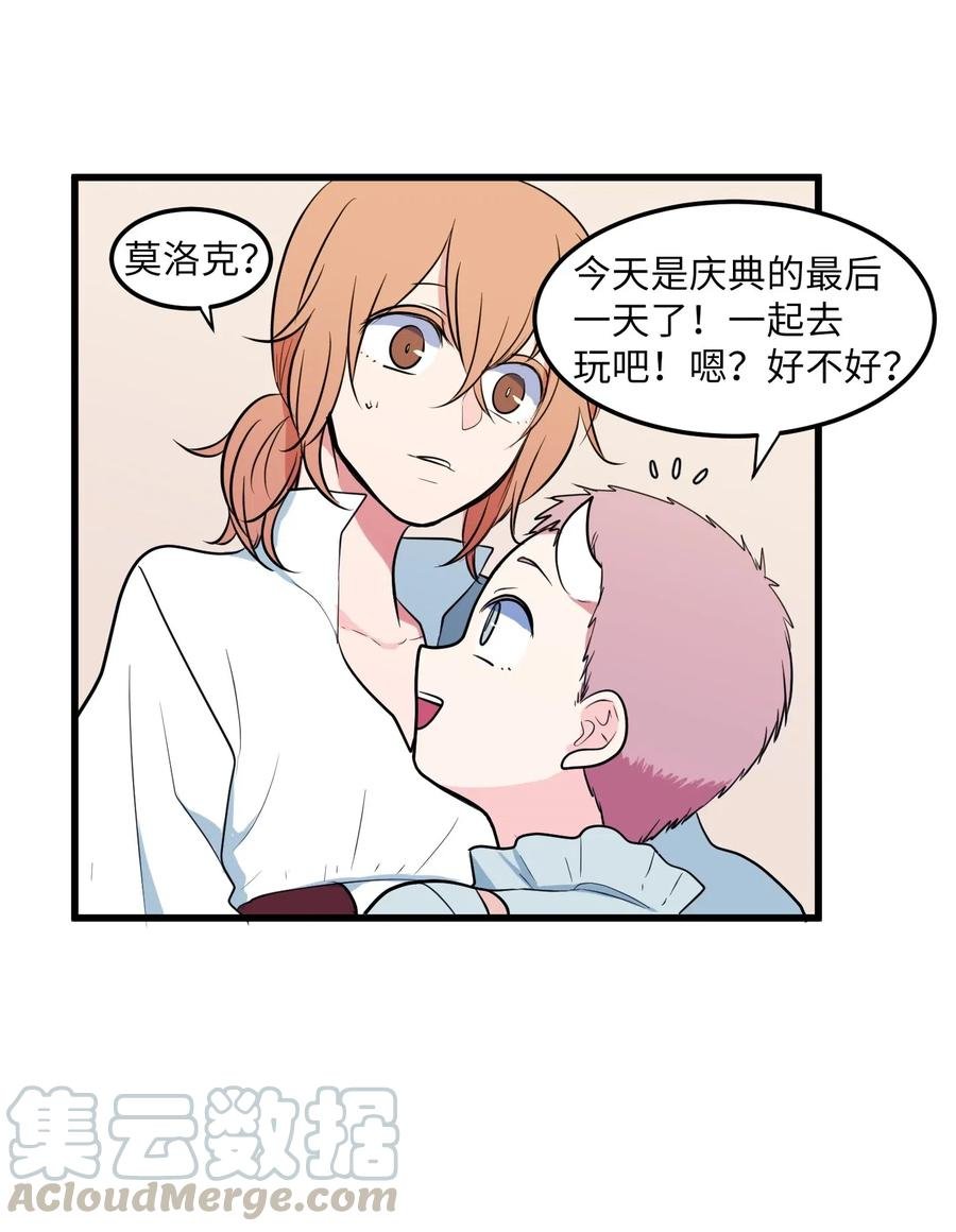 50 遇见总理