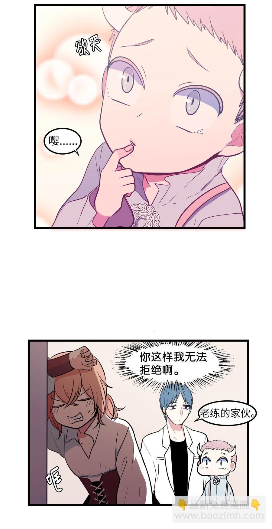 50 遇见总理
