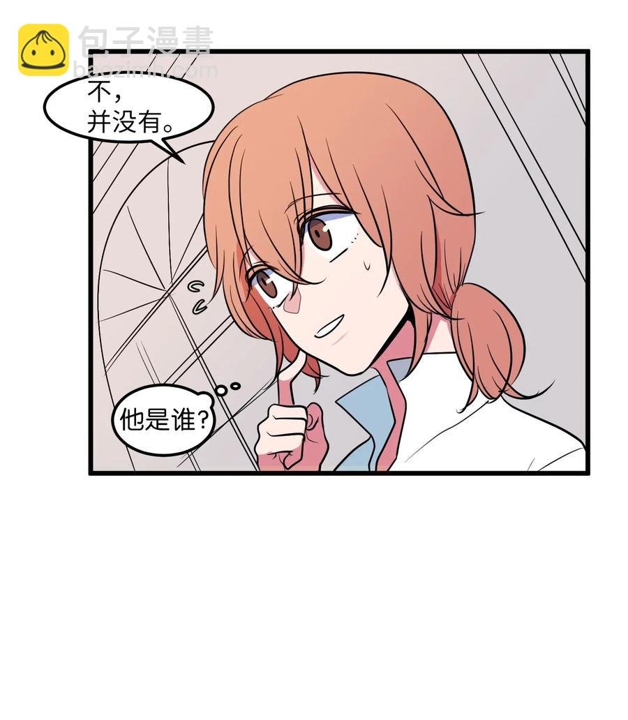 50 遇见总理
