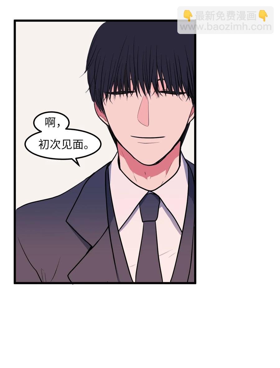 50 遇见总理
