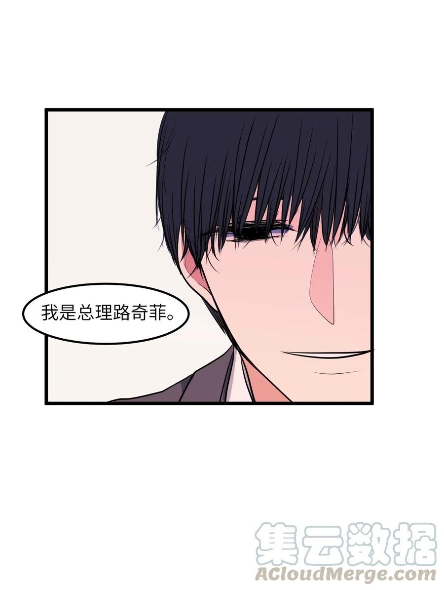 50 遇见总理