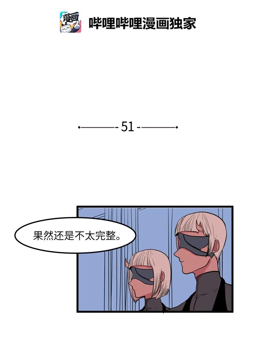51 大叔的哭诉
