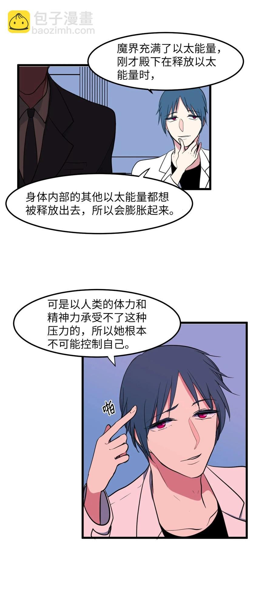 51 大叔的哭诉