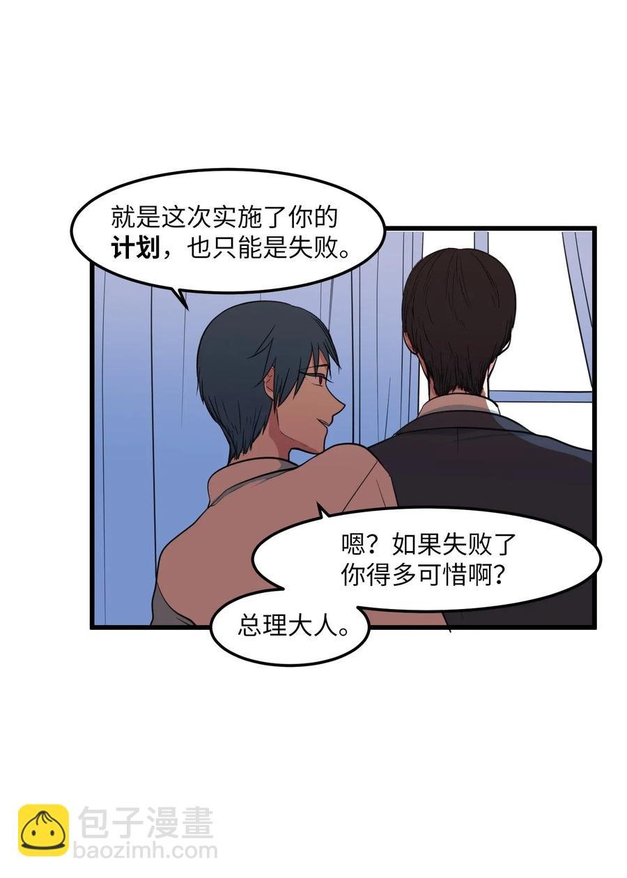 51 大叔的哭诉