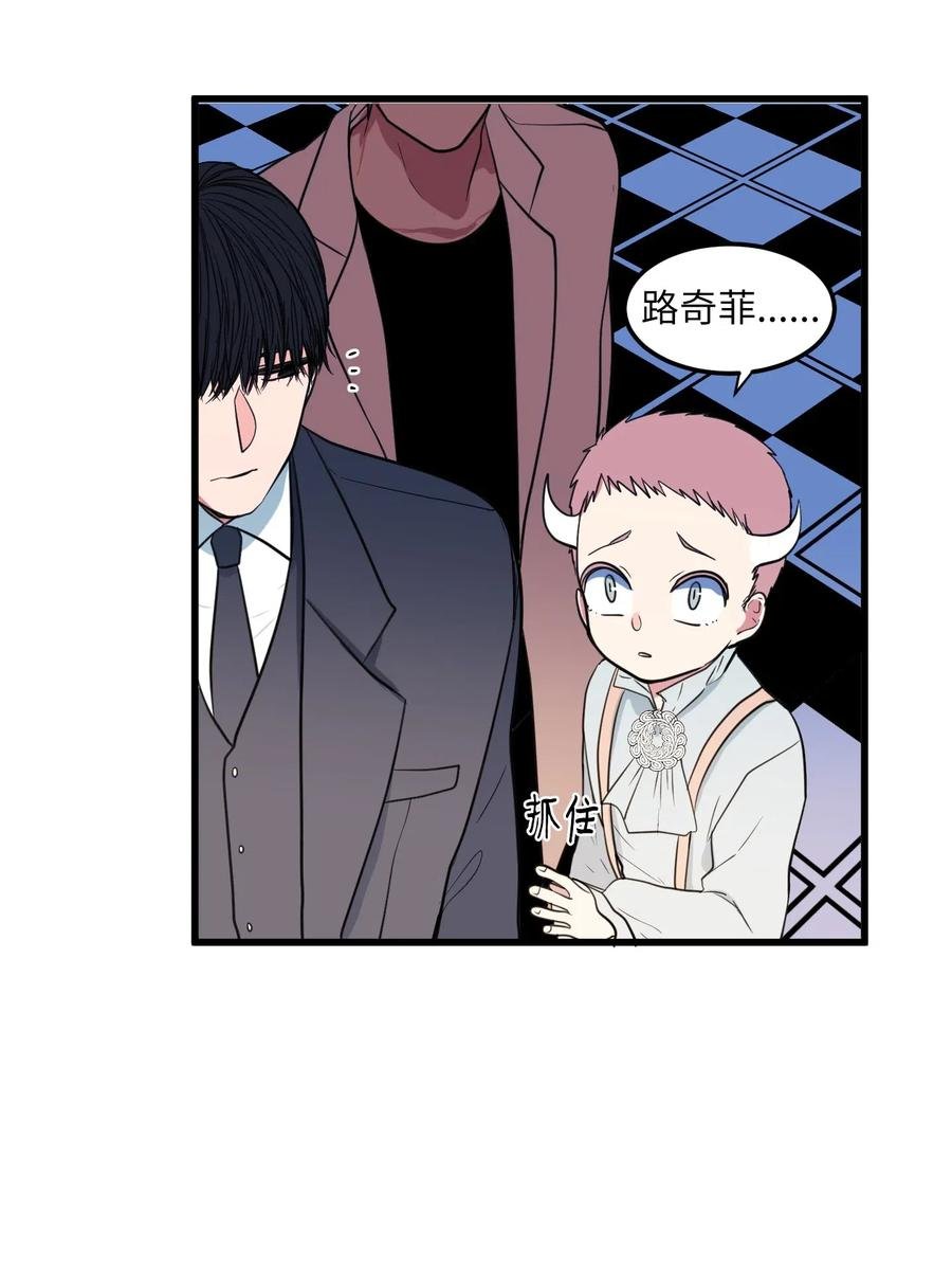 51 大叔的哭诉