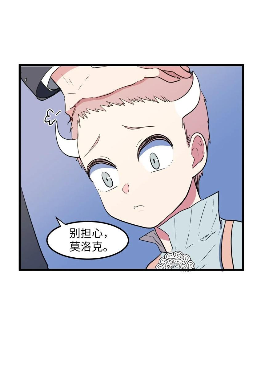 51 大叔的哭诉