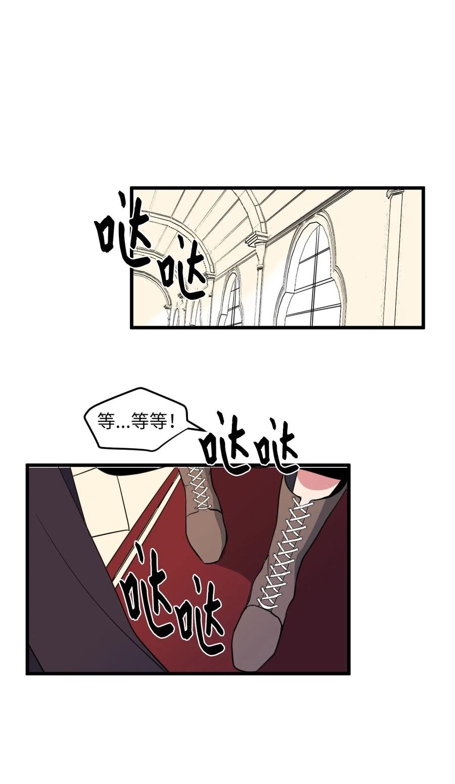 51 大叔的哭诉