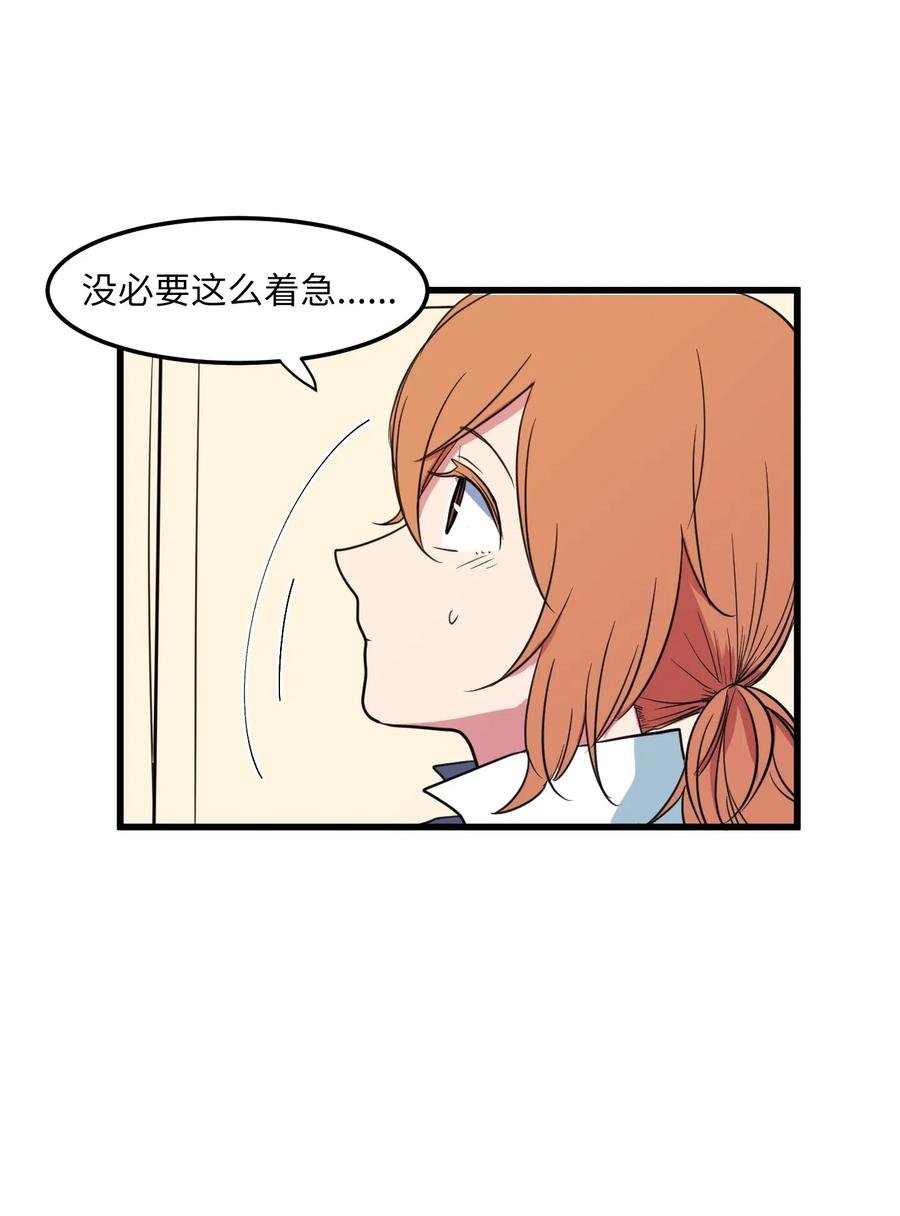 51 大叔的哭诉