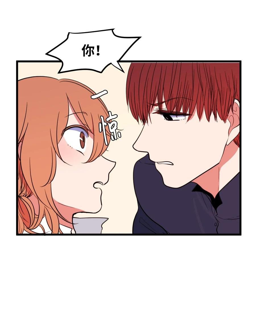 51 大叔的哭诉