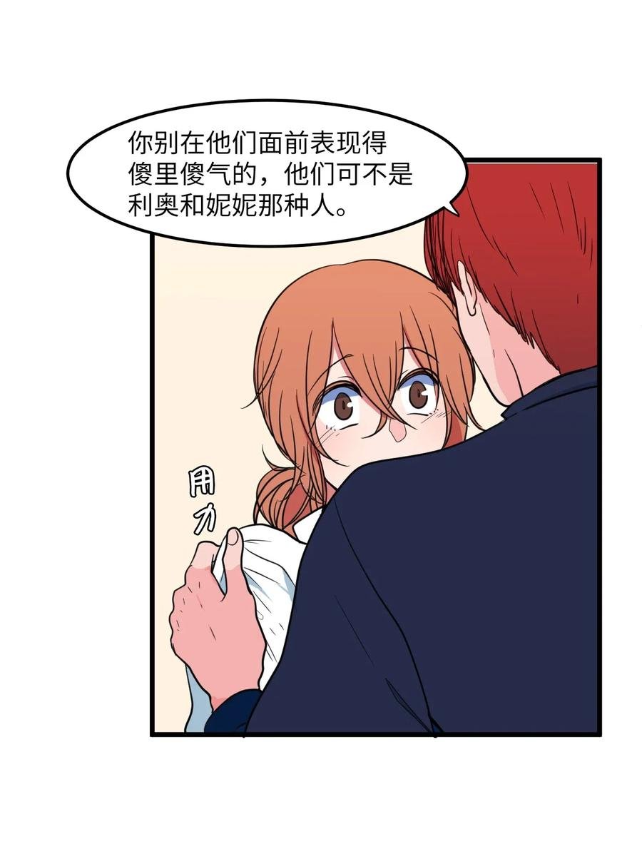 51 大叔的哭诉