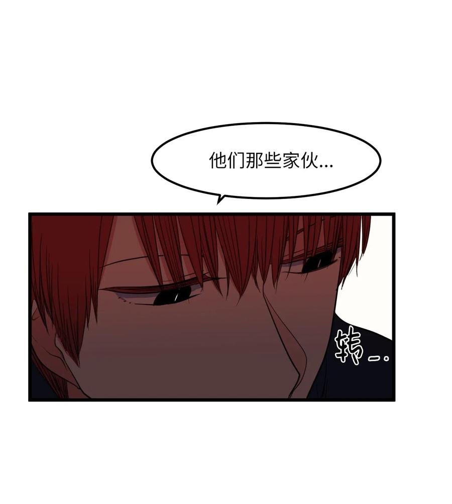 51 大叔的哭诉