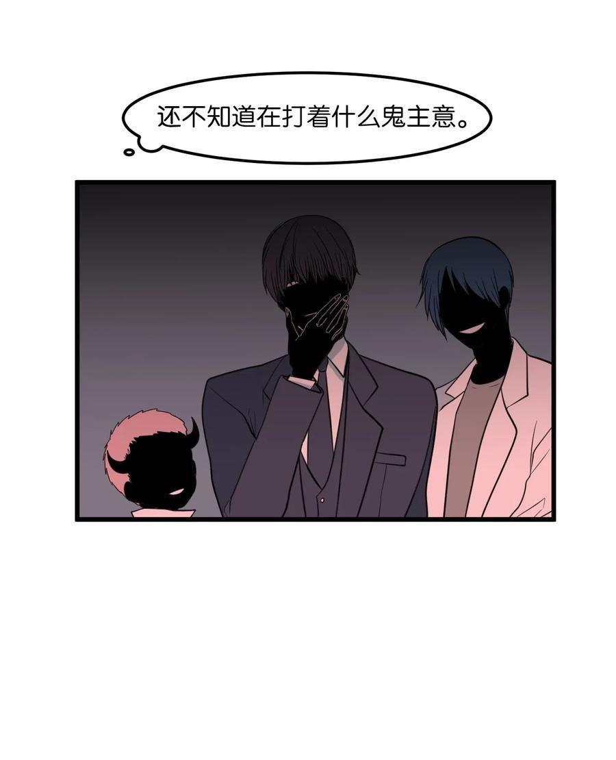 51 大叔的哭诉