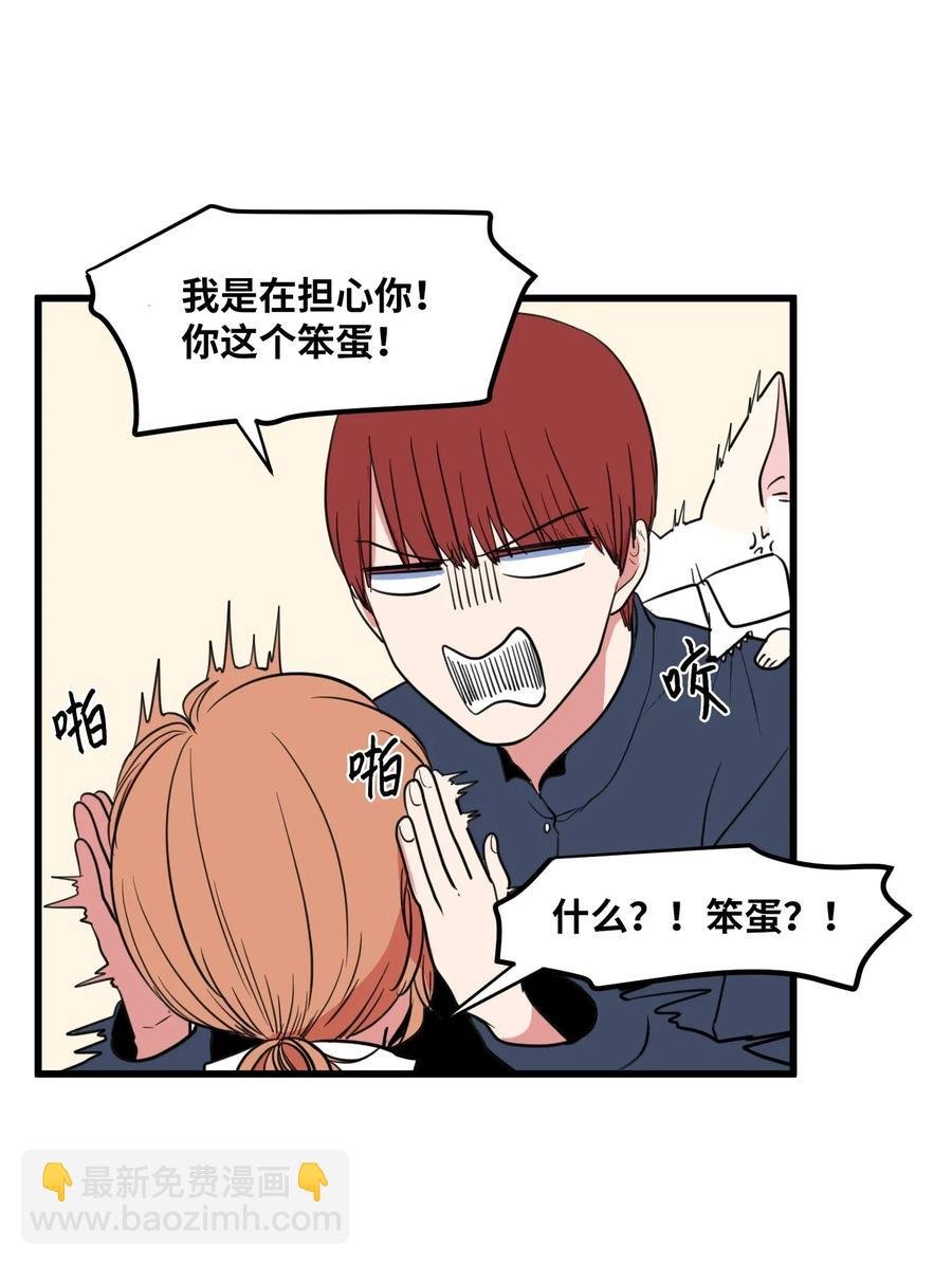 51 大叔的哭诉