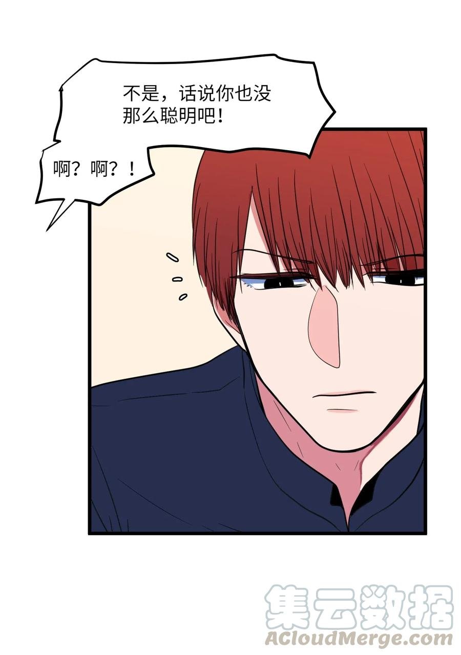 51 大叔的哭诉