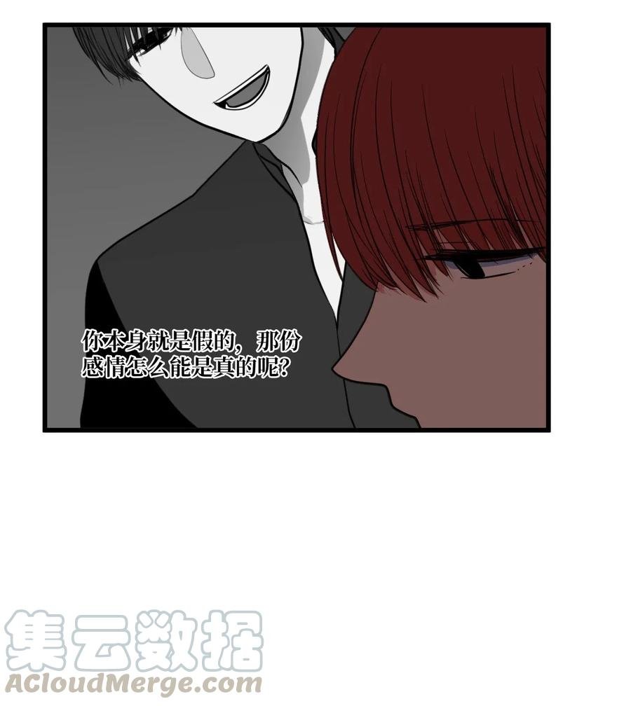 51 大叔的哭诉