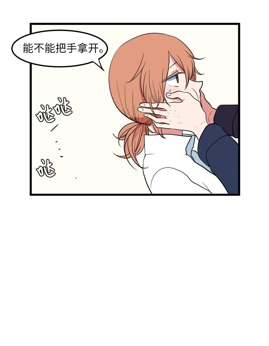 51 大叔的哭诉