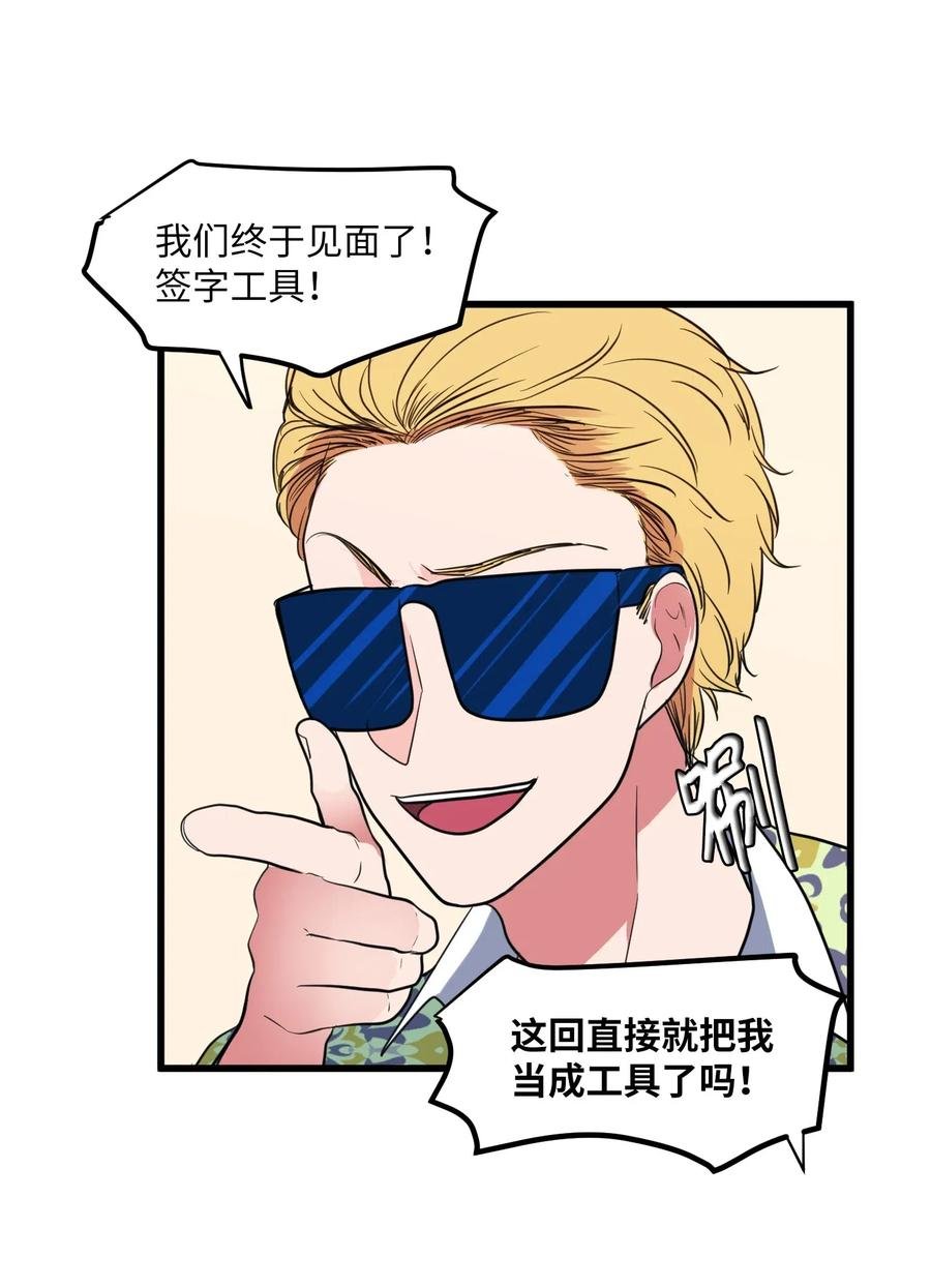 51 大叔的哭诉