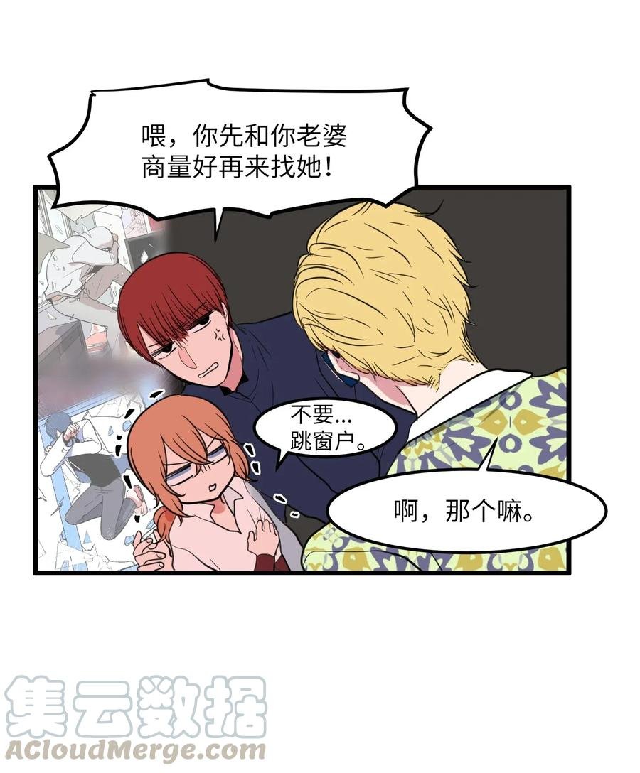 51 大叔的哭诉