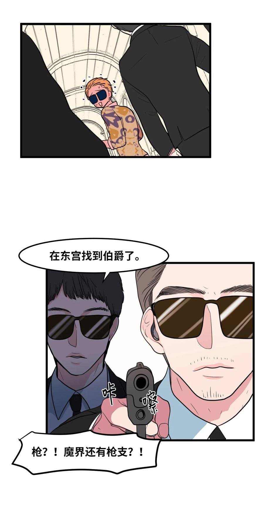 51 大叔的哭诉