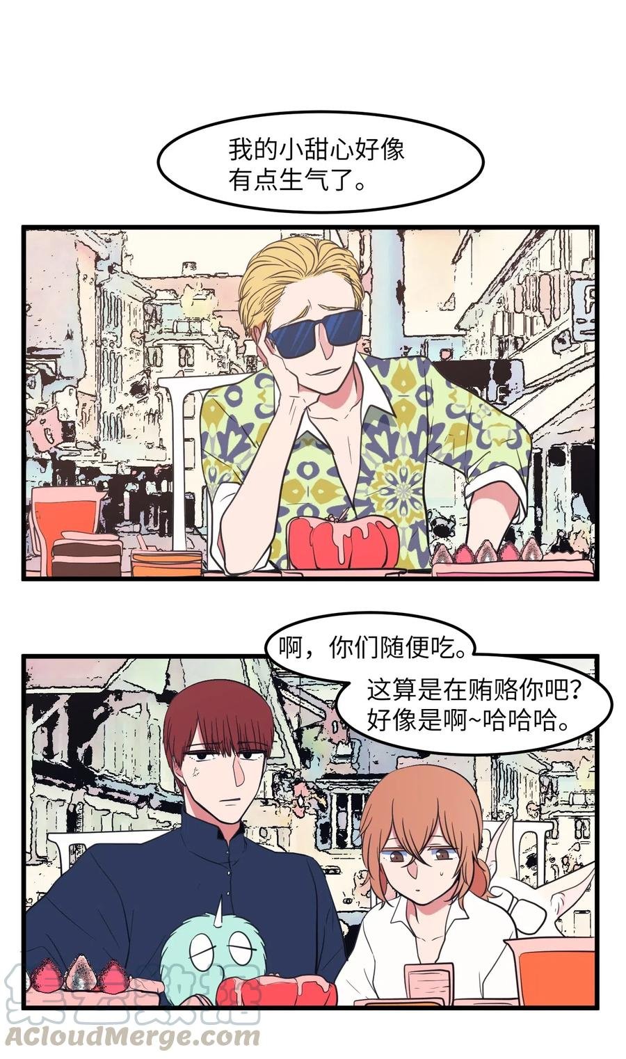 51 大叔的哭诉