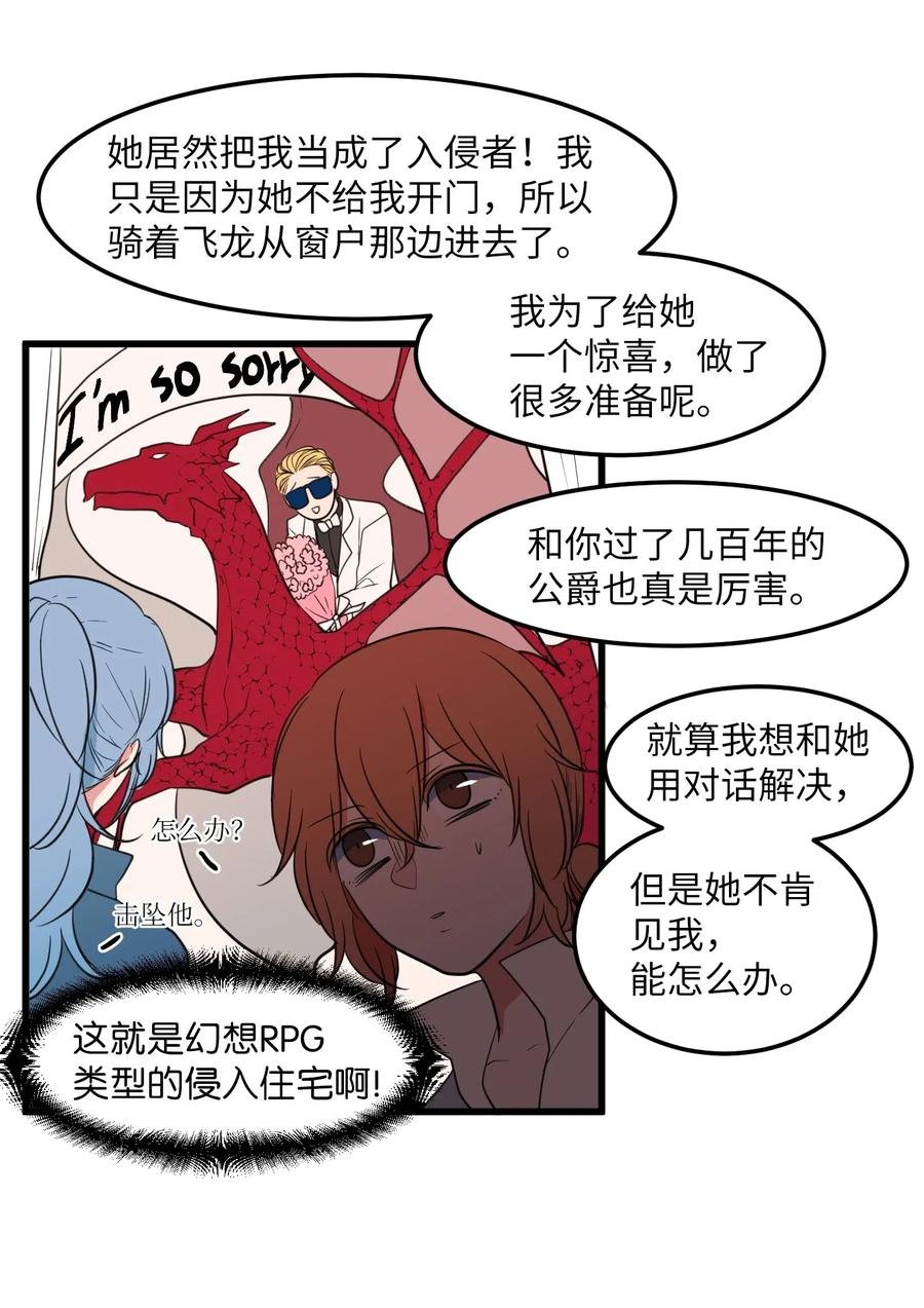 51 大叔的哭诉